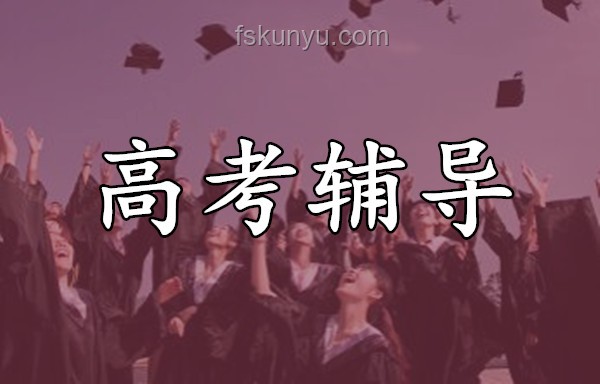 高考结束后何时最紧张？深度剖析考后心理波动